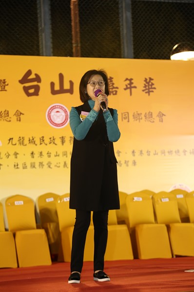 慶回歸20週年暨台山節嘉年華