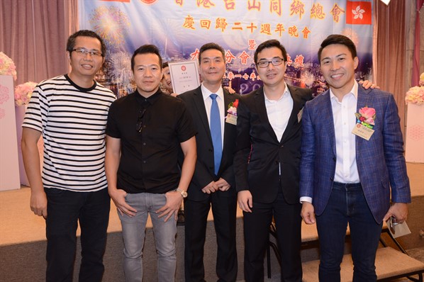 九龍分會就職晚宴活動