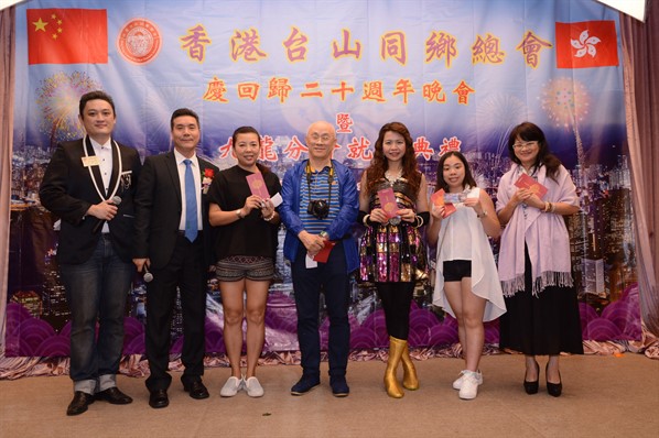 九龍分會就職晚宴活動