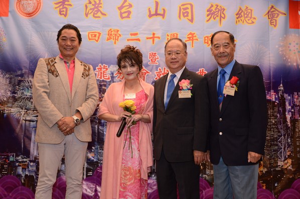 九龍分會就職晚宴活動