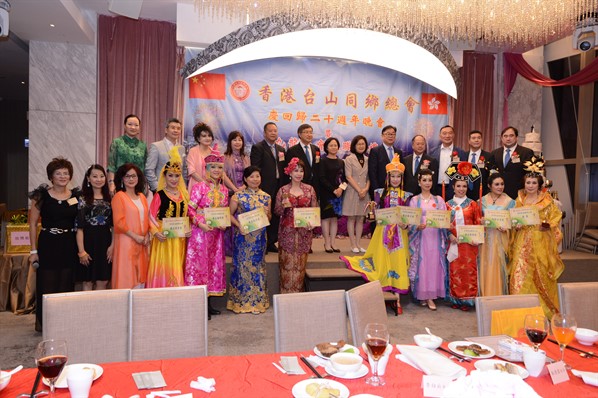 九龍分會就職晚宴活動