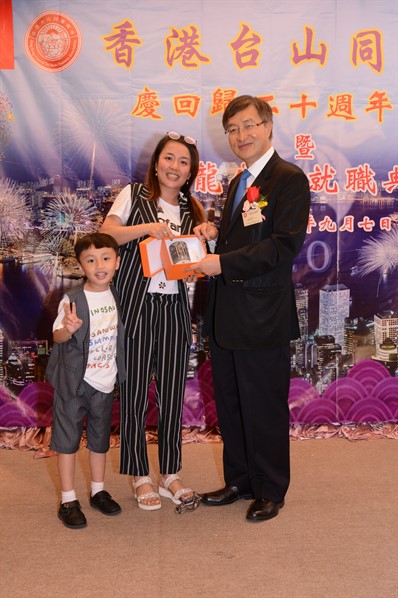 九龍分會就職晚宴活動