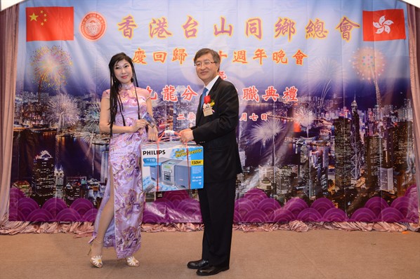 九龍分會就職晚宴活動