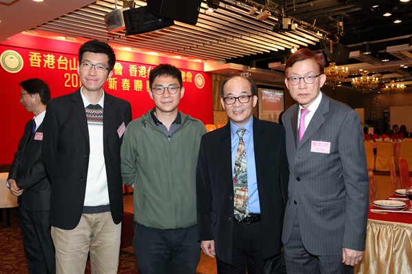 2018年新春聯歡晚宴