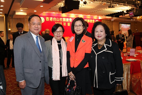 2018年新春聯歡晚宴