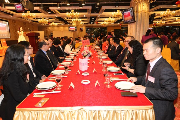 2018年新春聯歡晚宴