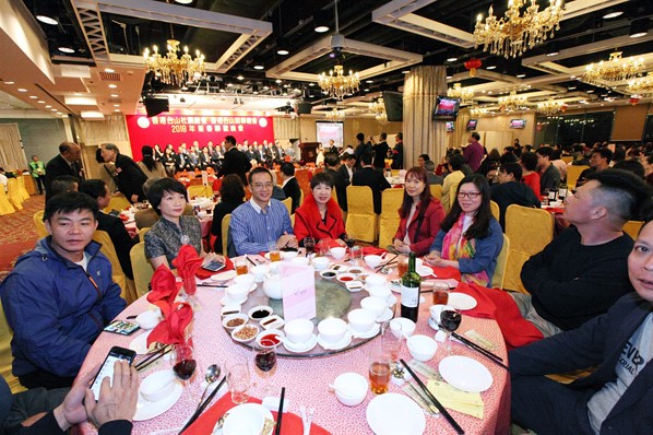 2018年新春聯歡晚宴