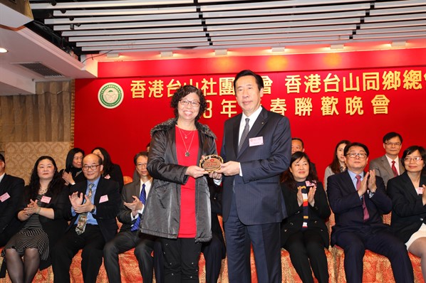 2018年新春聯歡晚宴