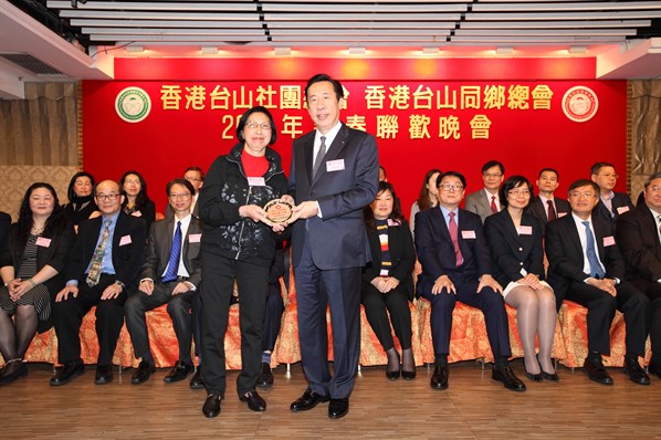 2018年新春聯歡晚宴