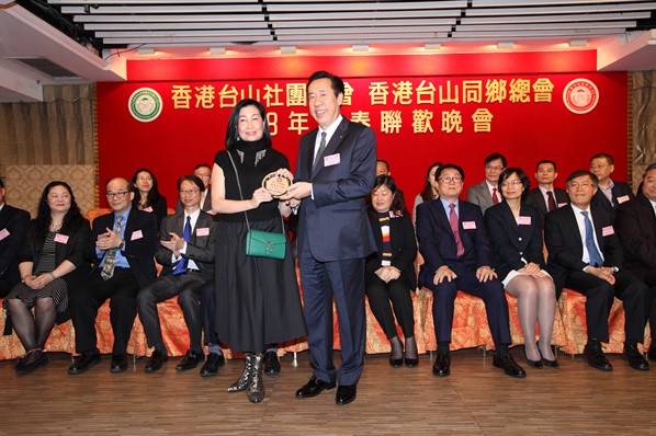 2018年新春聯歡晚宴