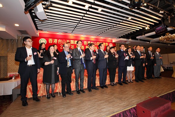 2018年新春聯歡晚宴