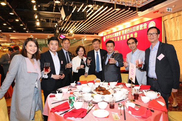 2018年新春聯歡晚宴