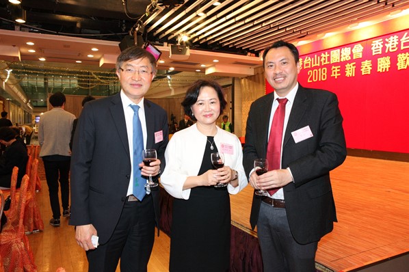 2018年新春聯歡晚宴