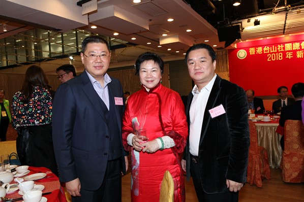 2018年新春聯歡晚宴