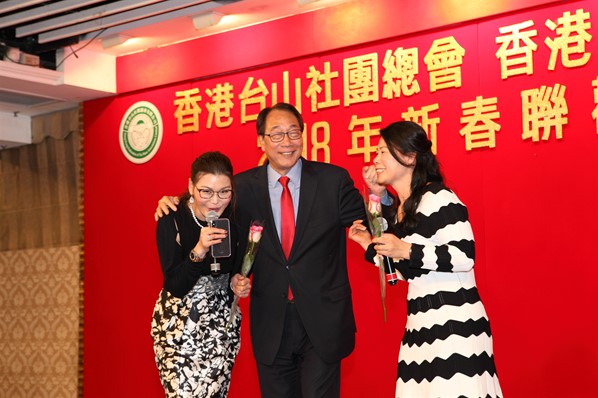 2018年新春聯歡晚宴