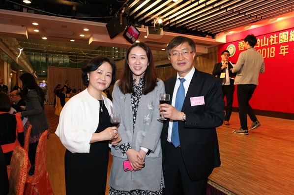 2018年新春聯歡晚宴