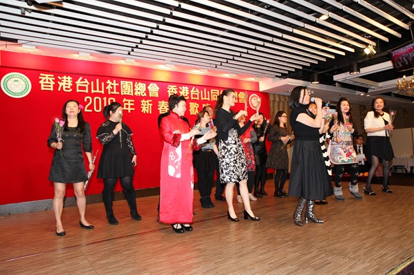 2018年新春聯歡晚宴