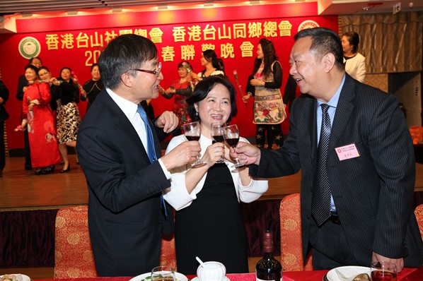 2018年新春聯歡晚宴