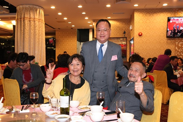 2018年新春聯歡晚宴