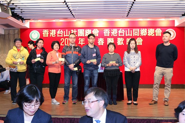 2018年新春聯歡晚宴