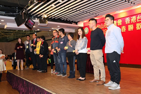 2018年新春聯歡晚宴