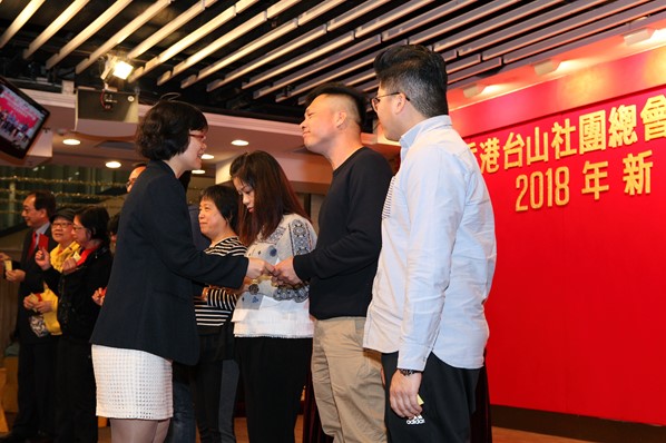 2018年新春聯歡晚宴