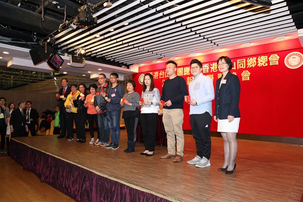 2018年新春聯歡晚宴