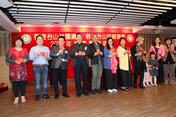 2018年新春聯歡晚宴