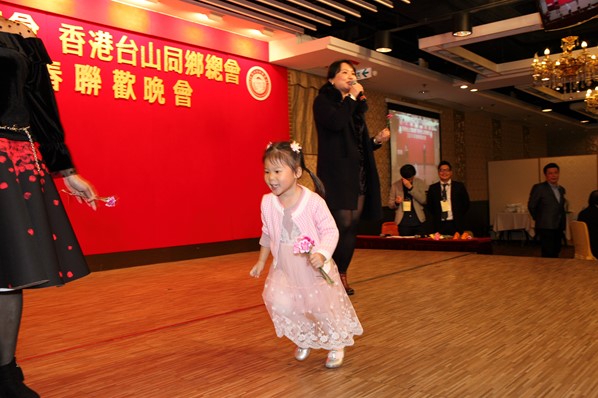 2018年新春聯歡晚宴