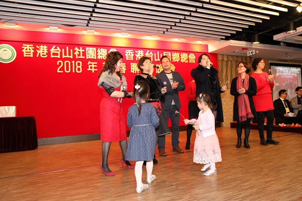 2018年新春聯歡晚宴