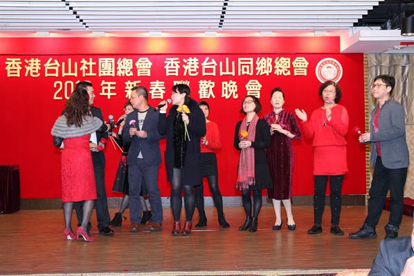 2018年新春聯歡晚宴