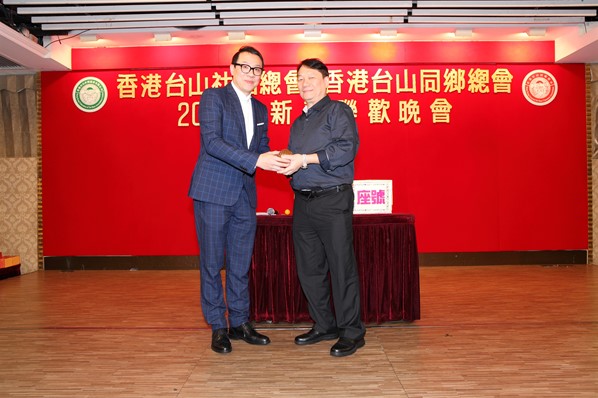 2018年新春聯歡晚宴