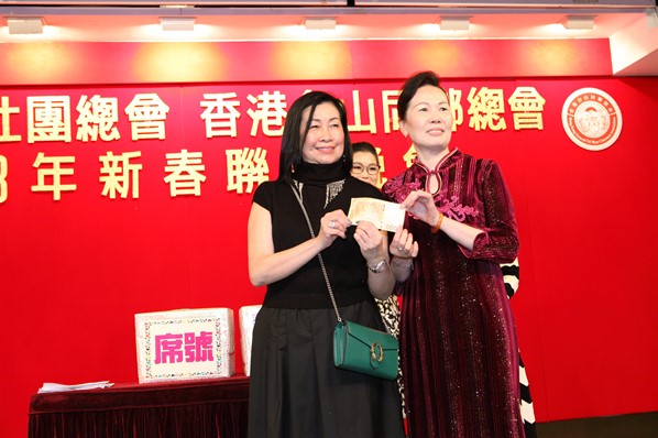 2018年新春聯歡晚宴