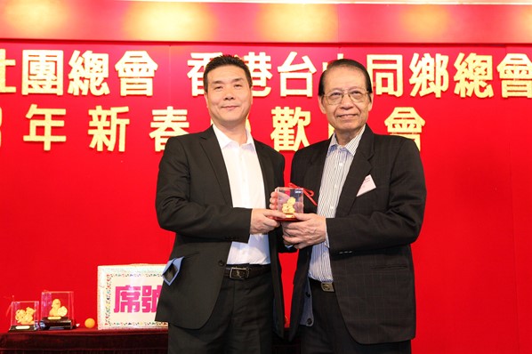 2018年新春聯歡晚宴