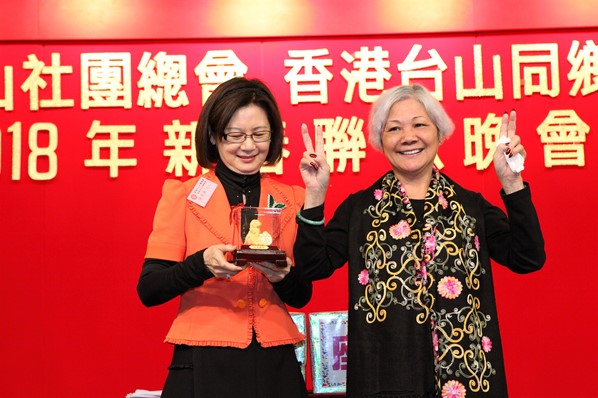 2018年新春聯歡晚宴