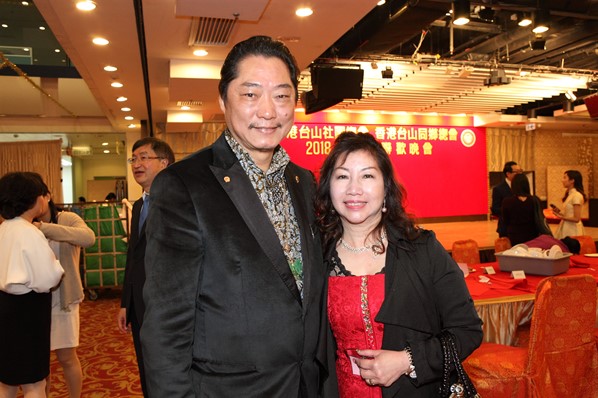 2018年新春聯歡晚宴