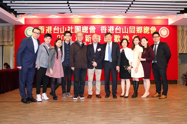 2018年新春聯歡晚宴