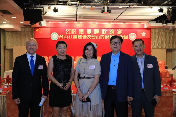 2018國慶聯歡晚會