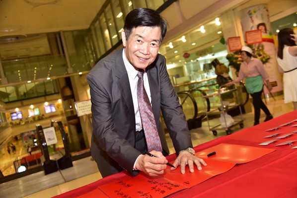 2018國慶聯歡晚會