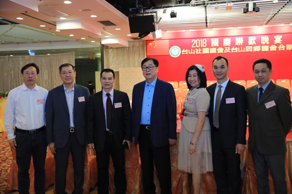 2018國慶聯歡晚會