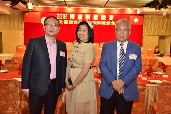 2018國慶聯歡晚會