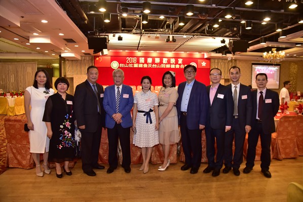 2018國慶聯歡晚會