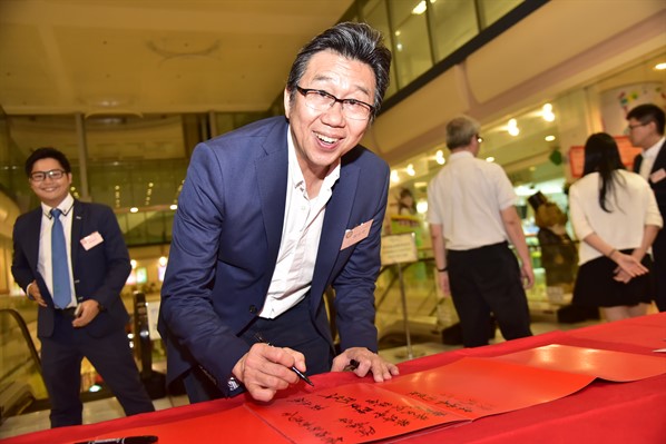 2018國慶聯歡晚會