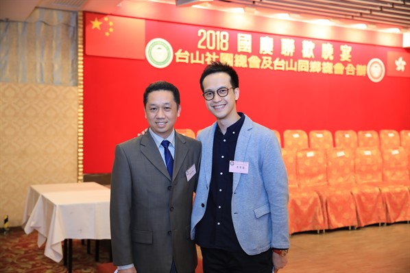 2018國慶聯歡晚會