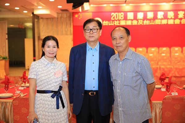 2018國慶聯歡晚會