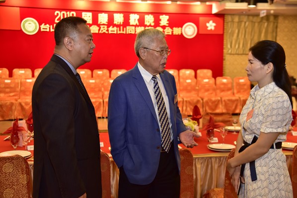 2018國慶聯歡晚會