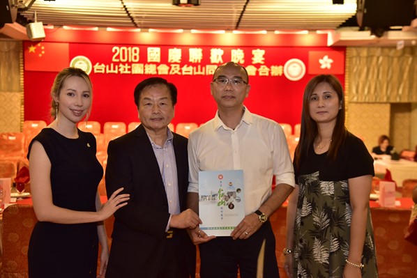 2018國慶聯歡晚會