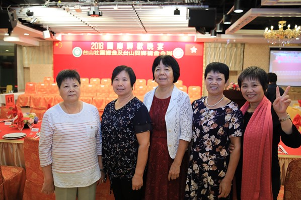 2018國慶聯歡晚會