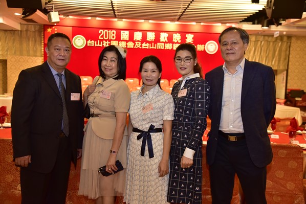 2018國慶聯歡晚會