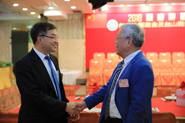 2018國慶聯歡晚會